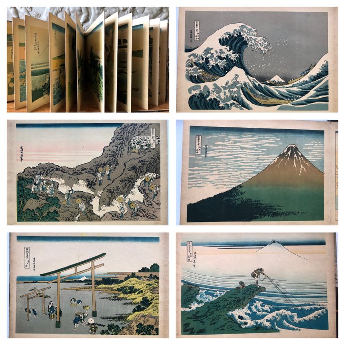Katsushika Hokusai - 36 Views of Mt. Fuji - 1940