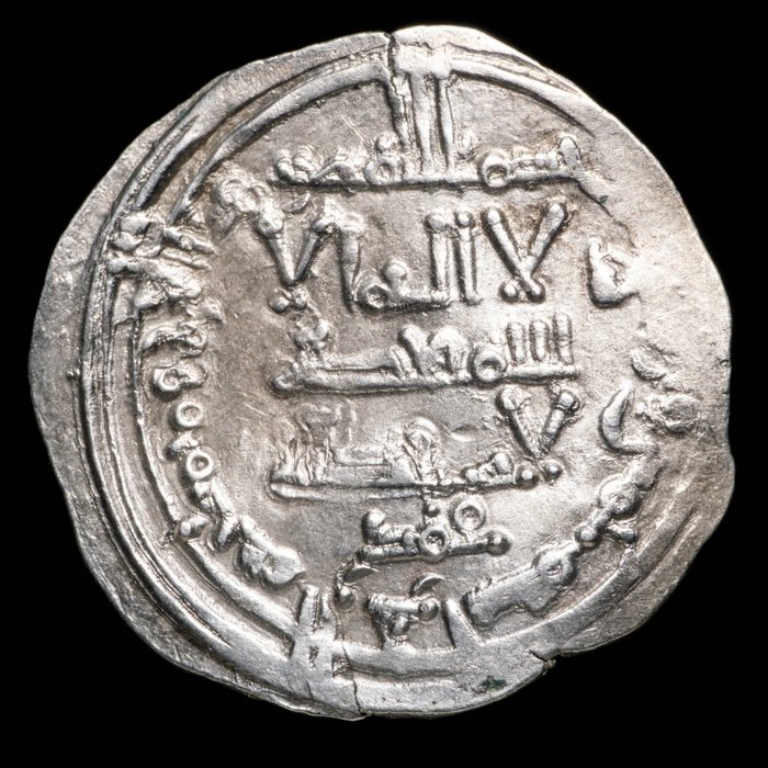 Al Andalus - Califat. Al-Rahman III. Dirham Ceca Medina Azzahra 345 H/ AD 956  (Sans Prix de Réserve)