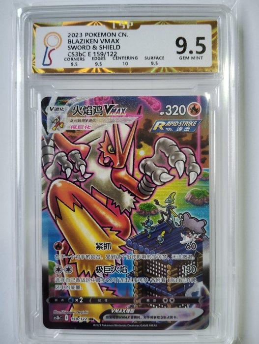 Pokémon Card - Blaziken VMAX (Alternate Art Secret) 9.5