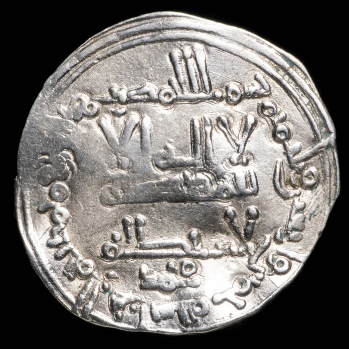 Αλ–Ανταλούς - Χαλιφάτο. Al-Rahman III. Dirham Ceca Medina Azzahra 345 H/956  (χωρίς τιμή ασφαλείας)
