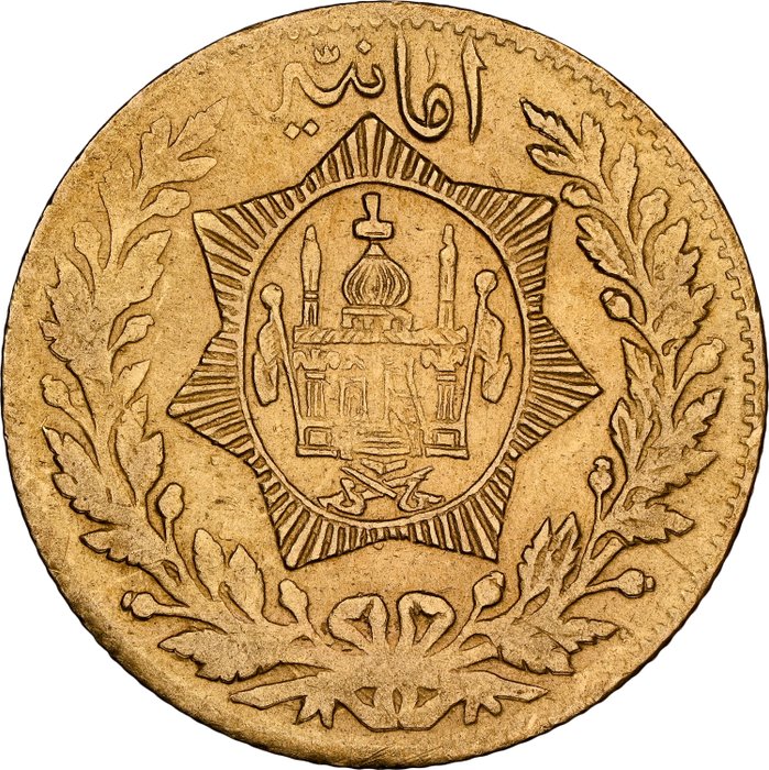 Afeganistão. Amanullah Khan Barakzai. 2 Amani SH 1302 (1923 AD)