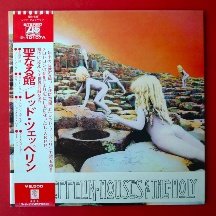 Led Zeppelin - Houses Of The Holy /Japan Special Press With 2 OBI`s And In Great Collectors Condition - LP - Reissue - 1976
