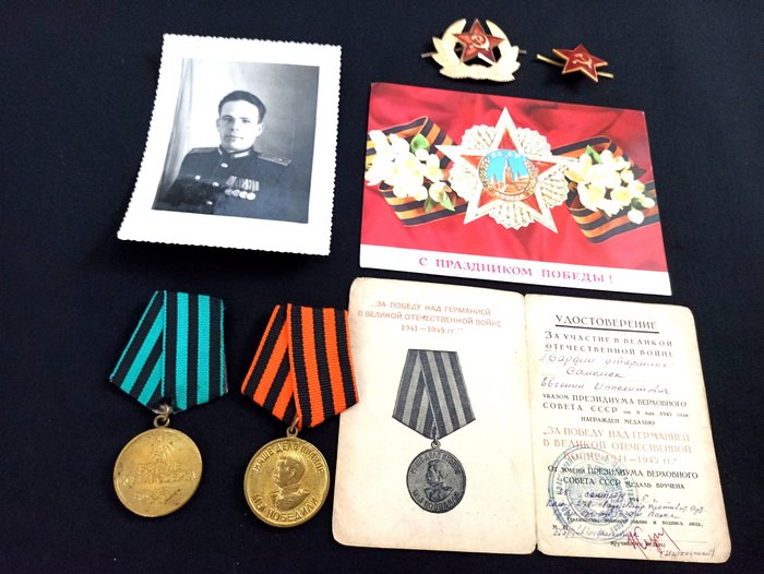 Szovjetunió - 278. gárda páncéltörő tüzérezred - Érem - Battle Awards With Documen, Cap Badges, Postcard - 1945