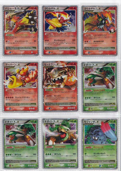 Pokemon card Japanese  Diamond Perl Platinum DPt Holo Collection - 639 Mixed collection