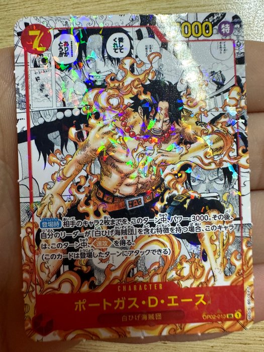 Bandai - 1 Card - One Piece - Portgas d.ace holo - op02