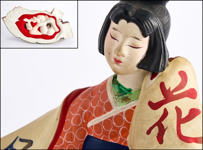 Oiran 花魁 with Hidden Erotic Shunga with Wooden Box - Céramique - Japon