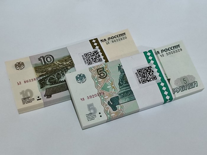 俄罗斯. - 100 x 5 and 100 x 10 Rubles 1997 - Pick 267, 268 - Original Bundles