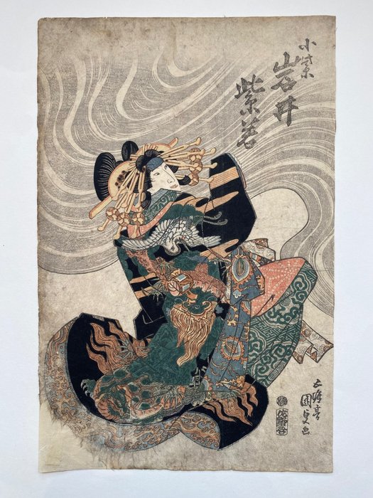 Actor Iwai Shijaku as Komurasaki - Early 19th century - Utagawa Kunisada (1785-1865) - Japan -  Edo-Zeit (1600-1868)