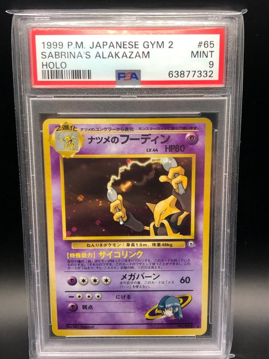 Pokémon - 1 Card - Pokemon - Alakazam