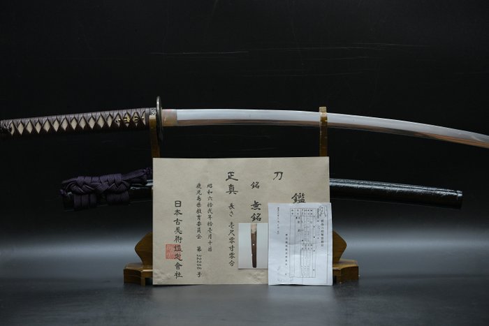 Katana - Tamahagane - Great Nihonto long katana in koshirae with certificate - Japán - Edo Period (1600-1868)