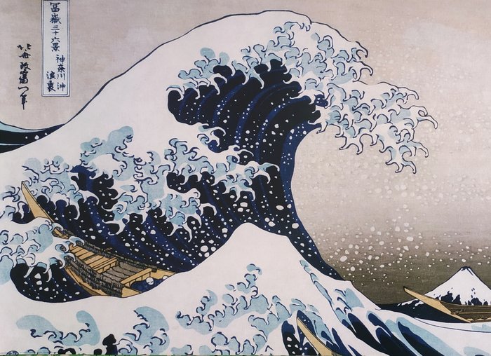 Katsushika Hokusai (1760-1849) (after) - "The Big Wave of Kanagawa, 1831" - Offset - (50x100cm)- Modern print