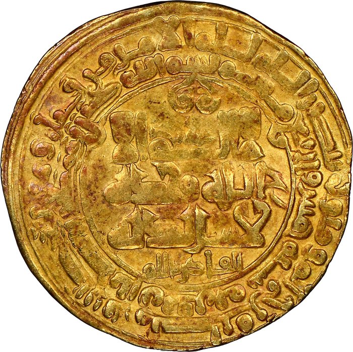 Imperio Ghaznavid. Mahmud Gold. Dinar 1020 AD