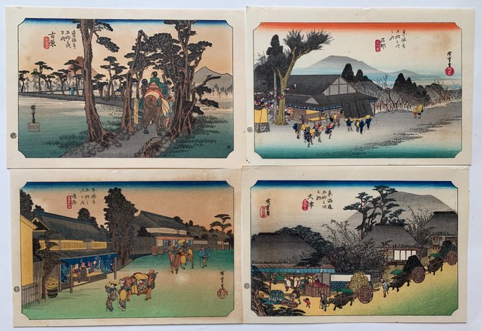 Yoshiwara; Narumi; Ishibe; Otsu - From the series "Fifty-three Stations of the Tokaido" (First or - Utagawa Hiroshige 歌川広重 (1797-1858) - Japon
