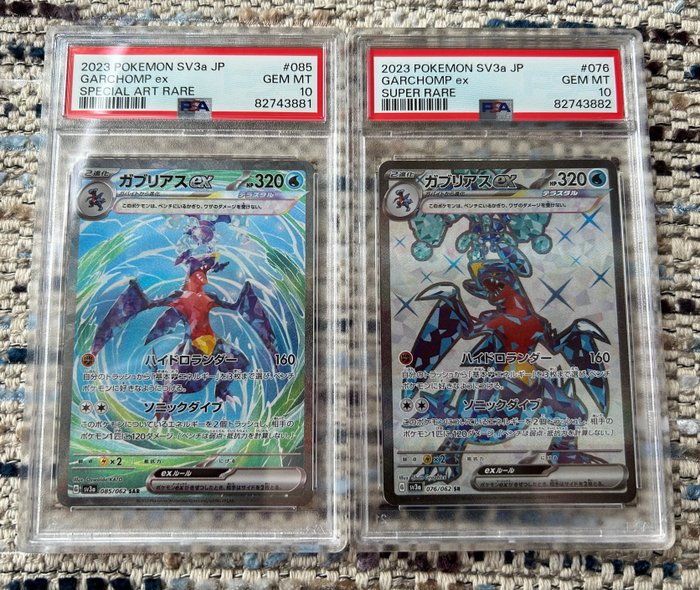 Pokémon Graded card - Hyper Rare! - Garchomp ex Super Rare & Special Art Rare  - PSA10 - Garchomp - PSA 10