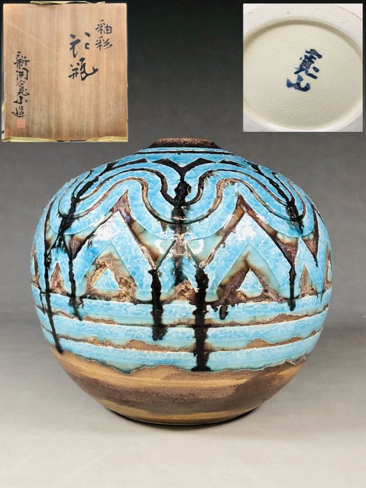 Vase - Porselen, Shinkai Kanzan 新開寛山 Yuusai 釉彩 Kabin 花瓶 - Japan