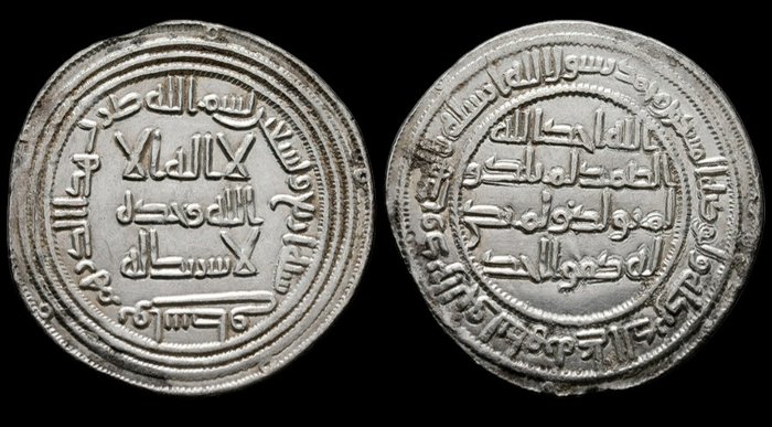 Damaskoksen Umayyad-kalifaatti. Al-Walid I. Dirham AH 94, ceca de Wassit  (Ei pohjahintaa)