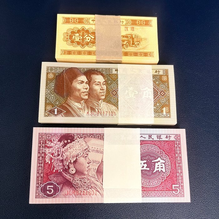 Chiny. - 100 x 1 Jiao, 100 x 5 Jiao, 100 x 1 Fen Jiao 1953-1980 - Pick 881b, 883b, 860c  - 3 Original bundles