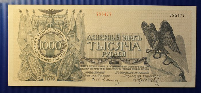 Rússia. -  1000 Rubles 1919 - Pick S-210  (Sem preço de reserva)