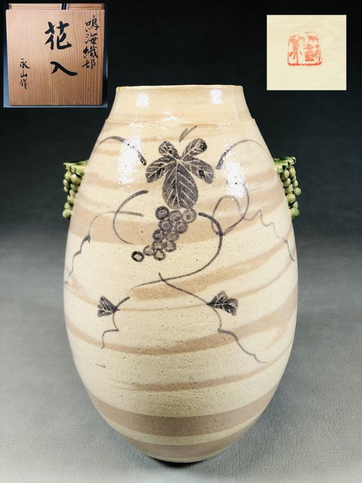 Vase - Porzellan, Hasegawa Yoshinaga Nagayama-Ofen Narumi Oribe Hergestellt von Nagayama - Japan  (Ohne Mindestpreis)