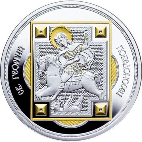 纽埃. 10 Dollars 2014 St. George the Great Martyr, (.999) Proof  (没有保留价)