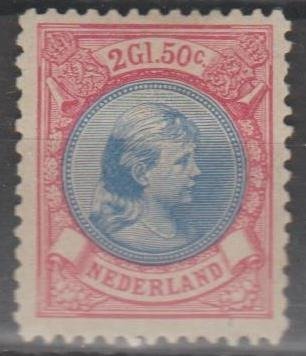 Nederland 1896 – Prinses Wilhelmina – NVPH 47B