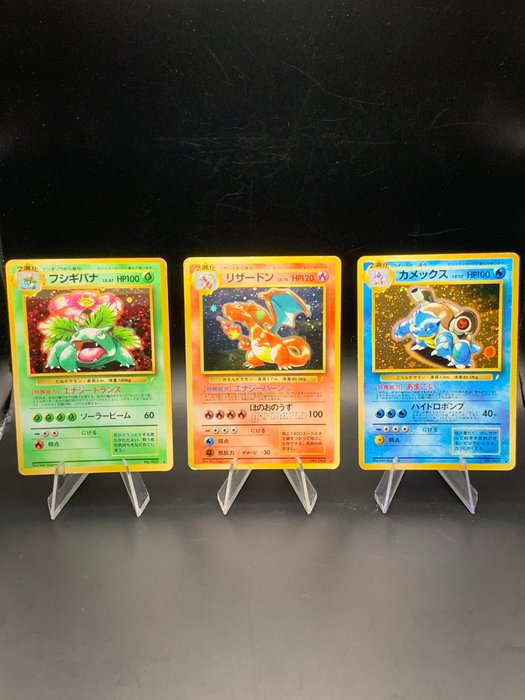 Pokémon - 3 Card - Pokemon - Blastoise, Charizard, Venusaur, CD Promo 3 Set