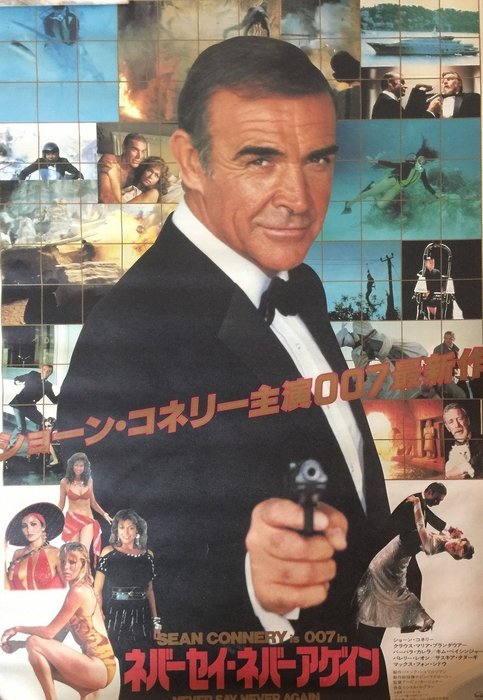 Sean Connery - 1983s Japanese Vintage Movie Poster / 007 Never Say Never Again - 1980-luku