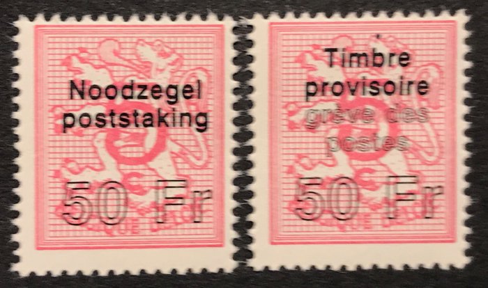 比利時 1960 - 紋章獅子 5c 紅色上的編號 - 印記「緊急郵票郵政罷工 50Fr」- - "Timbre Provisoire Grève des postes 50Fr - OBP 1728