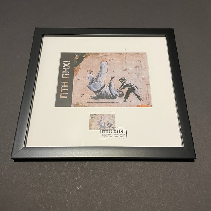 Banksy (1974) - FCK PTN! (ПТН ПНХ!) - Briefmarken (2) - Postkarte (1) - 2023-2023