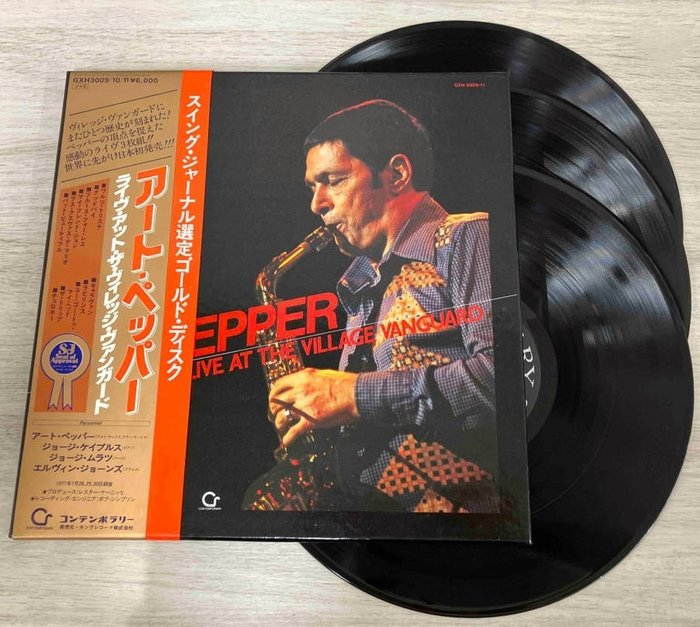 Art Pepper - Live At The Village Vanguard / A Really Great Bop & Cool Live Jazz Release In Collectors Condition - Συλλογή LP - 1st Pressing, Ιαπωνική εκτύπωση - 1980