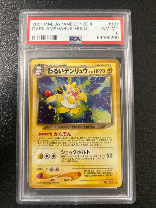 Pokémon Graded card - Dark Ampharos Holo PSA - PSA 8