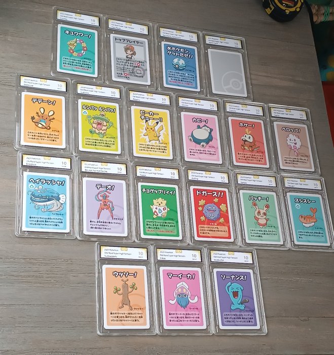 Pokémon - 19 Card - Full High Tension set (19x)