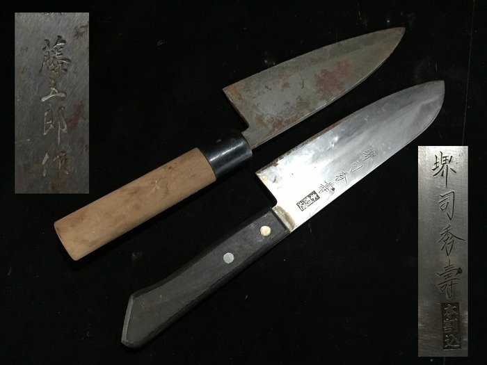 Set of 2 / Japanese Vintage Kitchen Knife / 出刃 DEBA 三得 SANTOKU Signed 藤五郎 TOGORO / 堺 SAKAI - Τραπεζομάχαιρο (2) - Ξύλο, Χάλυβας