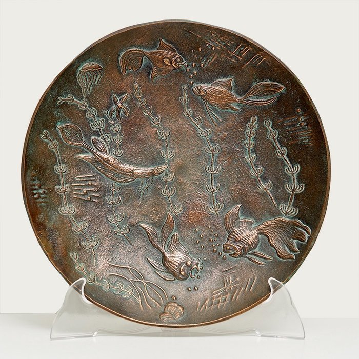 Äkta Brons - Gunnar Nylund - Dish - Patinated bronze