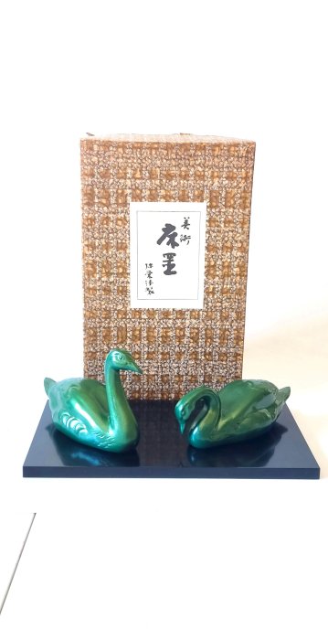 Saegusa Sotaro“三枝惣太郎”（1911-2006）duck - Figurin - Järn (gjut)