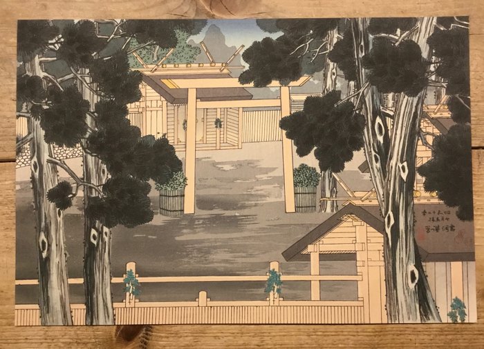 The inner shrine at Ise - 1937 - Kodo Yamanaka (1869-1945) - 日本