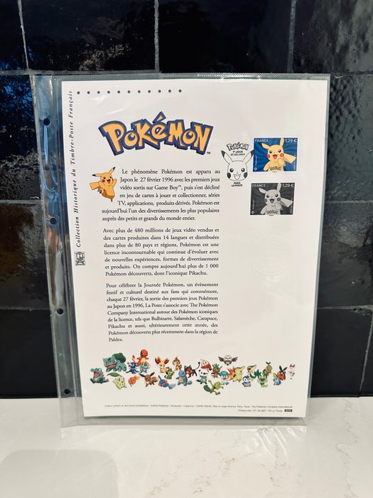 Pokémon - Document Philatélique Timbre Poste - ULTRA RARE