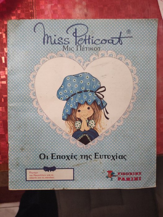 帕尼尼 - Miss Petticoat 1983 - RARE GREECE edition - Complete Album