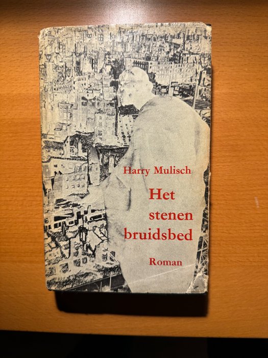 Harry Mulisch - Het stenen bruidsbed. Roman [Gebonden eerste druk] - 1959