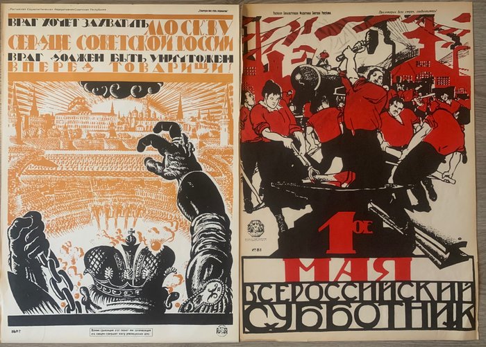 Anonymous - 2 X Russian posters