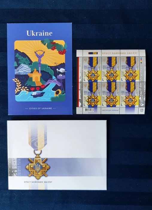 Militärische Auszeichnungen der Ukraine Militärverdienstkreuz – Ukraine  - Komplettset - Briefmarken (6 Stück) + Postkarte + Umschlag - 2023