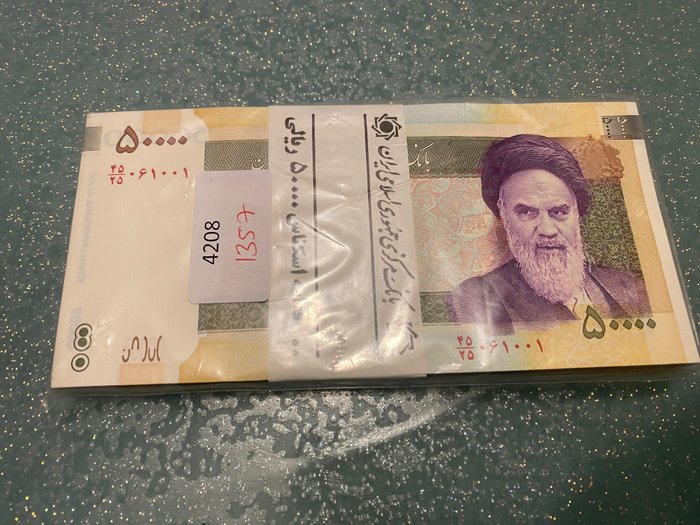 Iran. - 100 x 50000 Rial 2015 - Pick 155