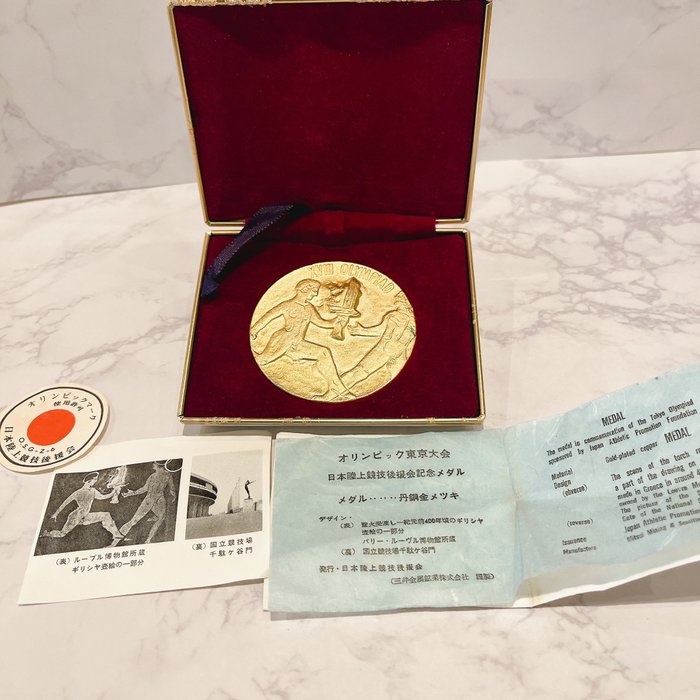 日本 - 奧運獎牌 - 1964 