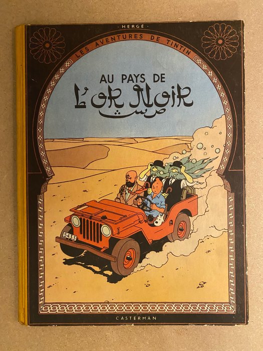Tintin T15 - Au pays de l’or noir (B4) - C - 1 Album - Eerste druk - 1950