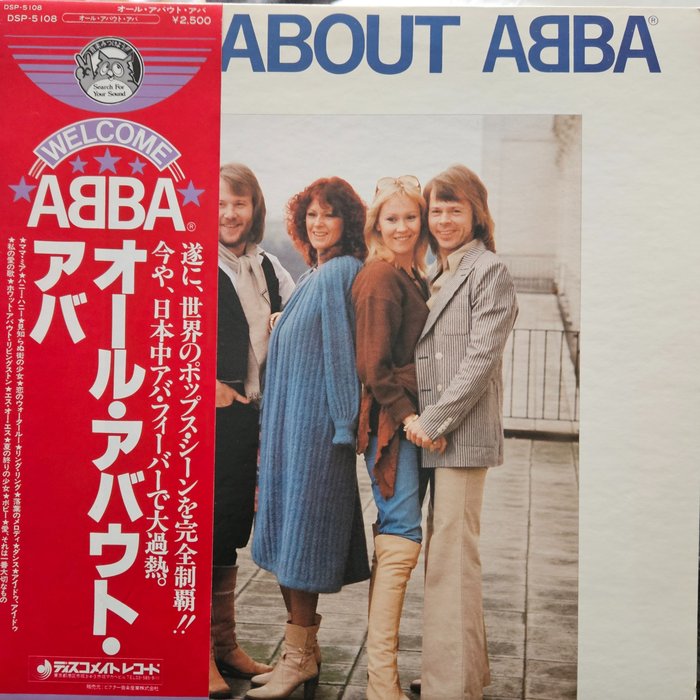 ABBA - 2  japanese vinyl  All About Abba , visitors - Diverse titels - LP - Japanse persing - 1978