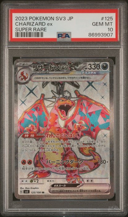 Pokémon Graded card - Ruler Of The Black Flame 125 Charizard Ex Super Rare - PSA 10