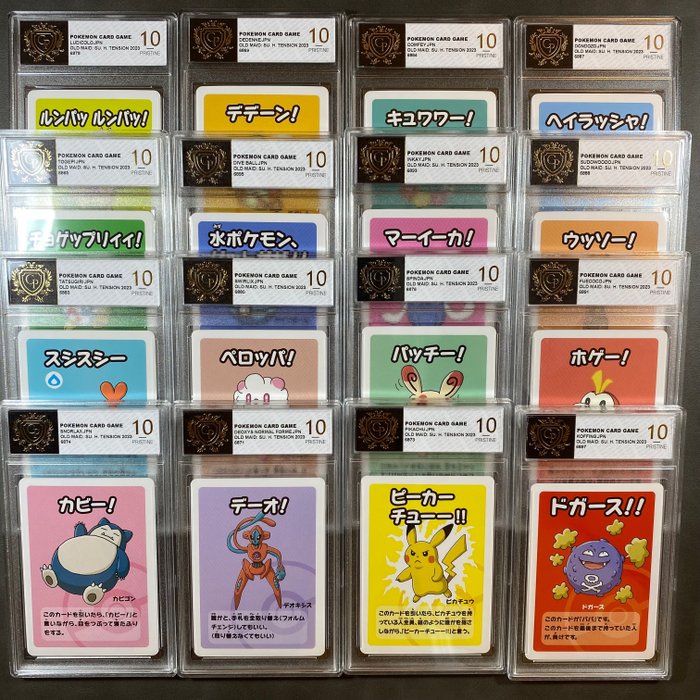 Pokémon Card - INCREDIBLE SET! x17 Cards Graded GP 10 2023 POKEMON OLD MAID: SUPER HIGH TENSION JAPANESE PIKACHU, - Pikachu