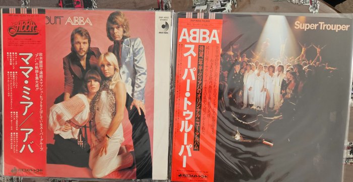 ABBA - 2  Japanese vinyl   All About Abba  , Super Troupee - 多個標題 - LP - 第一批 模壓雷射唱片 - 1976