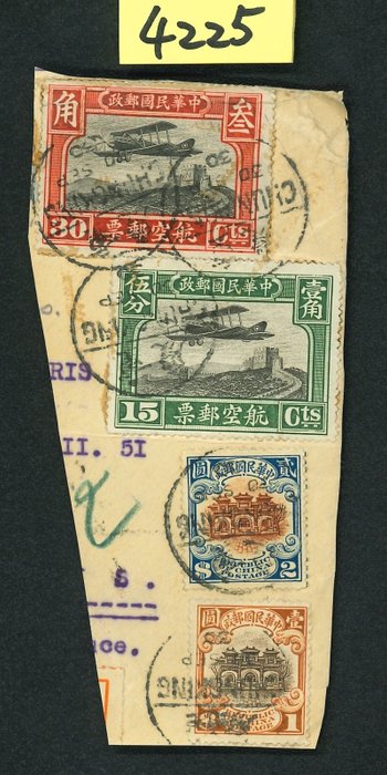 China - 1878-1949  - 高價值的稀少郵資