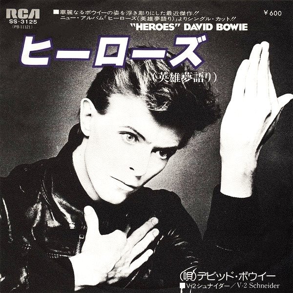 David Bowie - "Heroes" Century Masterpiece DJ-Promotional "Not For Sale" Only Japan Release "A Treasure" - 45 RPM 7 tuuman single - 1st Pressing, Promo pressing, Japanilainen painatus - 1978